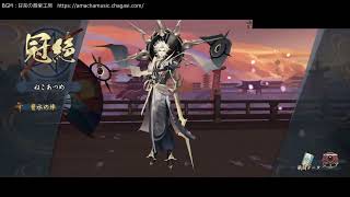 【陰陽師Onmyoji】禅心雲外鏡をさっそく使う！（☆30～42）【闘技】