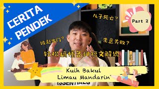 中一｜Cerpen Kuih Bakul Limau Mandarin ｜Part 2