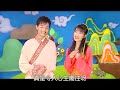 漢字多美妙 說女