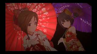 美に入り彩を穿つ 鷹富士茄子(限定), 道明寺歌鈴(限定) [デレステMV]