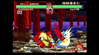 【NEOGEO】真サムライスピリッツ 狂死郎 1 COIN CLEAR