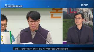 마이산케이블카 대담-김재병 소장