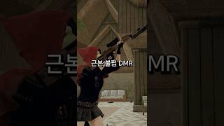 배그 QBU PUBG