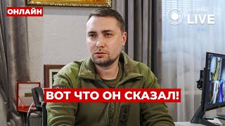 ⚡️ТОЛЬКО ЧТО! Буданов сообщил срочные новости — включайте немедленно эфир! День.LIVE