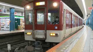 近鉄奈良線急行大阪難波行き到着後回送  Kintetsu Nara Line Express for Osaka-Namba going out of service after arrival