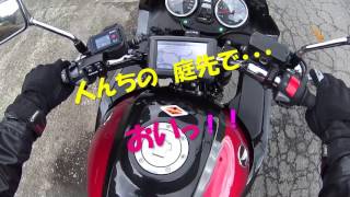 CB1300SB　後川内プチ ツーリング