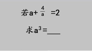 安徽省競賽題，很多學生沒有一點思路，你敢挑戰嗎？