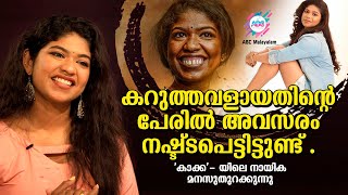 വായിൽ നിന്നും ചോരതുപ്പി വരെ അഭിനയിക്കേണ്ടി വന്നു. 'കാക്ക'- യിലെ നായിക മനസുതുറക്കുന്നു