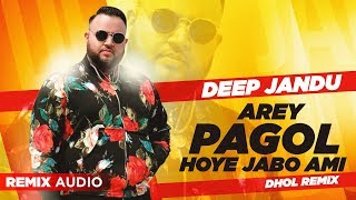 Arey Pagol Hoye Jabo Ami (Dhol Mix Audio) | Deep Jandu | Bohemia | Punjabi Song 2020