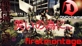 【ＢＦ4】神業連続キルmontage～これが本物のスナイパー～