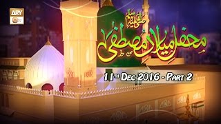 Mehfil-e-Milad-e-Mustafa (s.a.w.w) - 11th December 2016 - Part 2 - ARY QTV