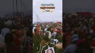 Kumbh me gabbar bhiya hi gye gayab#youtubeshorts#prayagrajsangam#mahakumbh2025#ytshorts#mahakumbh