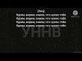 УННВ Ичи тригер фингер нигаз lyrics