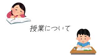 令和３年度　横浜商業高等学校　学校案内（生徒による学校紹介）