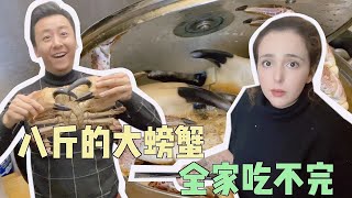 eng subs世界最大的生鲜市场采购是啥体验？回家后我中国婆婆给我做了一顿海鲜盛宴，直接吃的停不下来！#洋米vlog #美食vlog