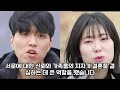 나는솔로 20기 광수와영자 10월에 결혼발표 충격 의외의 두사람이