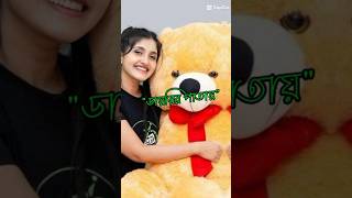 💕💕love School Jeevan Pratham Premi Tu isliye phone #tiktok #viralvideos #shortvideo #shorts