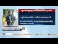 ഇന്ത്യ മ്യാൻമർ അതിർത്തിയിൽ ഭൂചലനം റിക്ടർ സ്കെയിലിൽ 6.1 തീവ്രത earth quake north eastern states