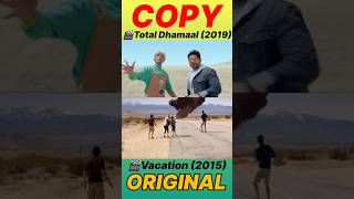 Total Dhamaal Full Movie Copy Scene ❌😱 #remake #shorts