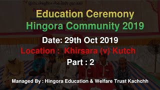 Education Ceremony Hingora Community Kutch - 2019 (Part - 2)