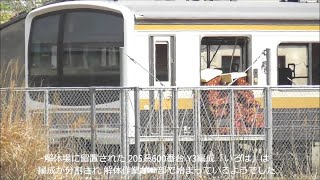 観光列車205系「いろは」座席撤去や解体作業継続中！ﾒﾙﾍﾝ顔も見納めに！2023.4.14 JR長野総合車両センター　　panasd 3064