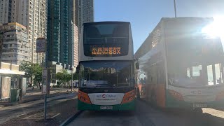 城巴88X (卑路乍灣往小西灣(藍灣半島) (Belcher Bay to Siu Sai Wan Island Resort)