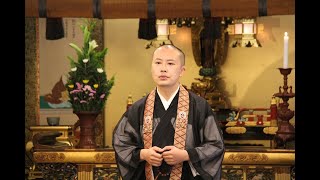 Web法話〔小西善憲 師〕「ほとけさまなしでは難しい」