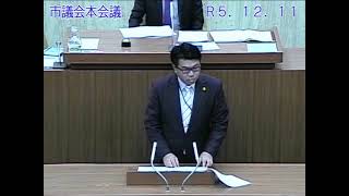 令和５年第４回定例会一般質問 12月11日（吉岡議員）美唄市議会