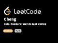 LeetCode 1573. Number of Ways to Split a String