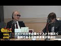 田中秀臣 経済学者 『ドイツがやばい！！国内企業の大規模リストラが相次ぐ原因は産業政策の失敗・・・？』ウィークエンド寺ちゃん11月30日（土）