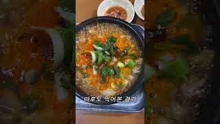 화목순대국 광화문점도 맛있을까??