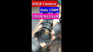 DSLR CAMERA Chor Bazaar 1500₹ | #dslrcamera #chorbazar |Delhi Chor Bazaar Camera #sundaychorbazar