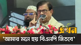 নতুন দল করা নিয়ে যা বললেন মাহমুদুর রহমান মান্না | Mahmudur Rahman Manna | BNP | Ekhon TV