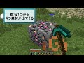 【mod紹介】強力なレインボー剣を追加 【マインクラフト】