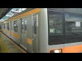 209系1000番台トタ82編成@東京