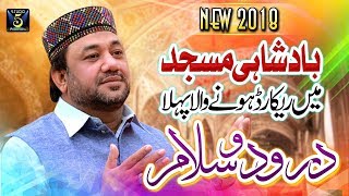 1st Durood o Salam Video At Badshahi Mosque - Ya Nabi Salam Alaika - Irfan Haidari - R&R by Studio5