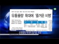 ajutv 모닝 브리핑 신문 읽어주는 여자 130423 issue