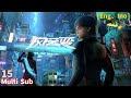 Multi Sub【风云变】| Nirvana Of Storm Rider | Episode 15