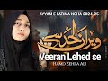 Nohay 2024 | VEERAN LEHED SE | Hamd Zehra Ali New Noha 2024 | Ayyam E Fatimiyah