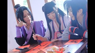 【魔道祖師／陳情令】-云夢江氏-cosplay-PV