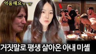 살인 후 전자발찌차고 스트립쇼 하러 가는 남미새 \