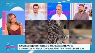 Καταχειροκροτήθηκε ο Μάρκος Σεφερλής στο Ηρώδειο μετά το σάλο με την παράσταση του | OPEN TV