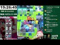 【＃ボンバーガールレインボー配信】第703回 【＃ハピピランド十日町店】 2025 2 4