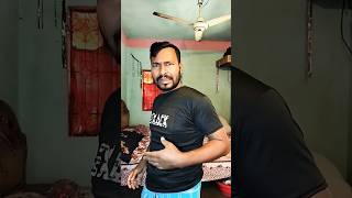 আজকে বাঁশ খাইছি মুখ দিয়ে বের হয়ে গেছে #comedy #tiktok #funny #trending #tiktokvideo