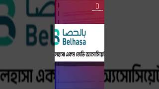 যাত্রাবাড়ী–গুলিস্তান ফ্লাইওভারের প্রধান অংশীদারকেই দেশছাড়া করে ওরিয়ন | Independent TV