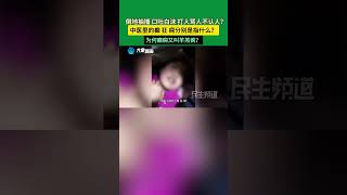 倒地抽搐 口吐白沫 打人罵人不認人 中醫里的癲狂癇分別是指什么 為啥癲癇又叫“羊羔瘋”