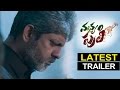 Manyam Puli Latest Trailer 2 | Jagapati Babu | Kamalinee Mukherjee | Latest Filmy News