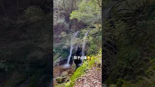 韓竈神社の双子の滝