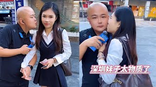 户外搞笑撩妹 #户外搞笑逗妹子 #美女们 #逗妹子 Outdoor funny teasing girl #Outdoor funny teasing girl #Beauty # funny