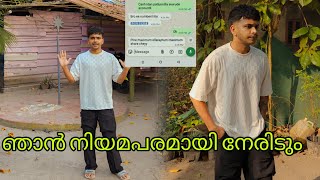 ഞാൻ ഇനി നിയമപരമായി തന്നെ നേരിടും ||